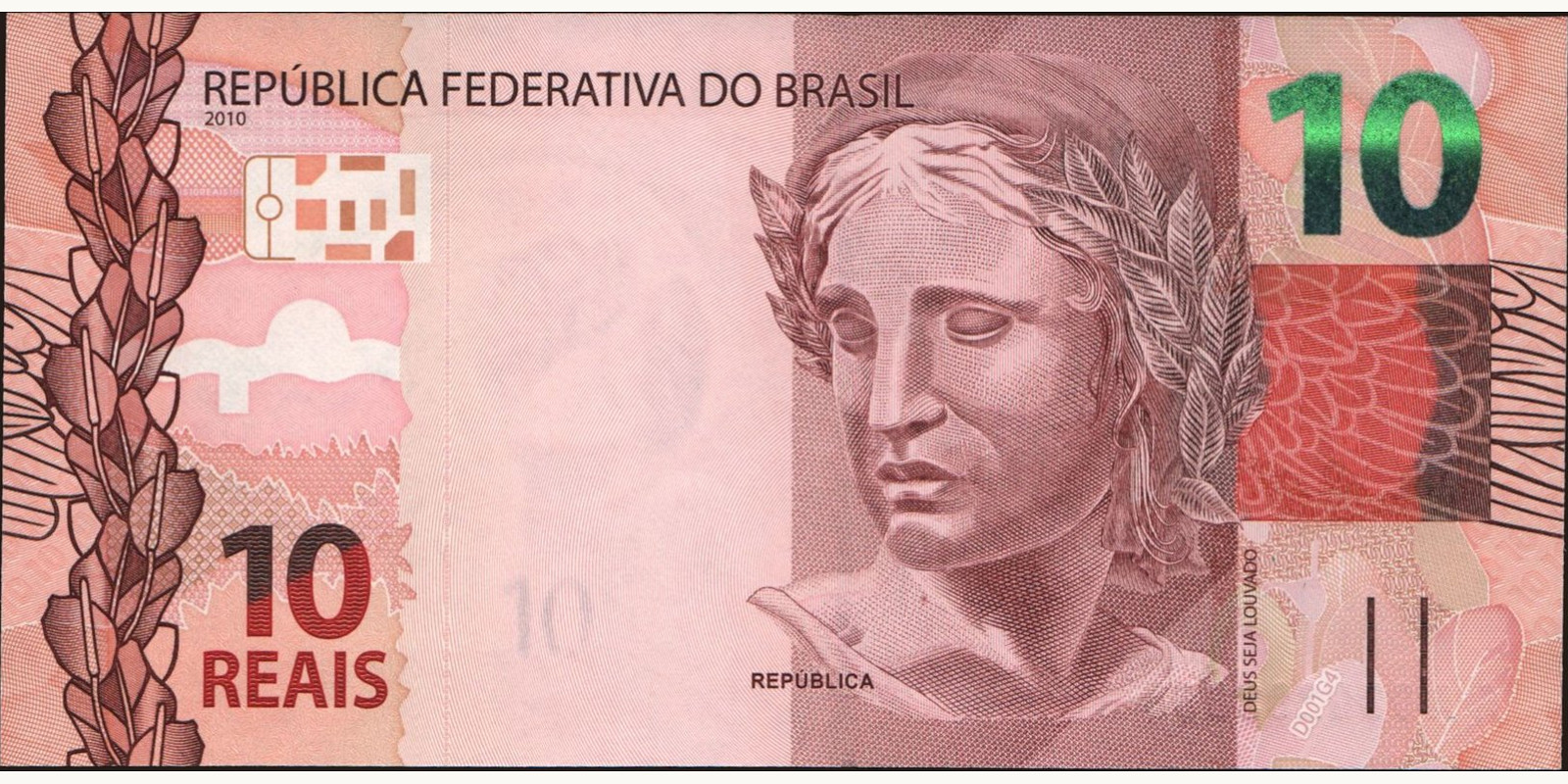10 reais Бразилия 2010 — Лицевая сторона