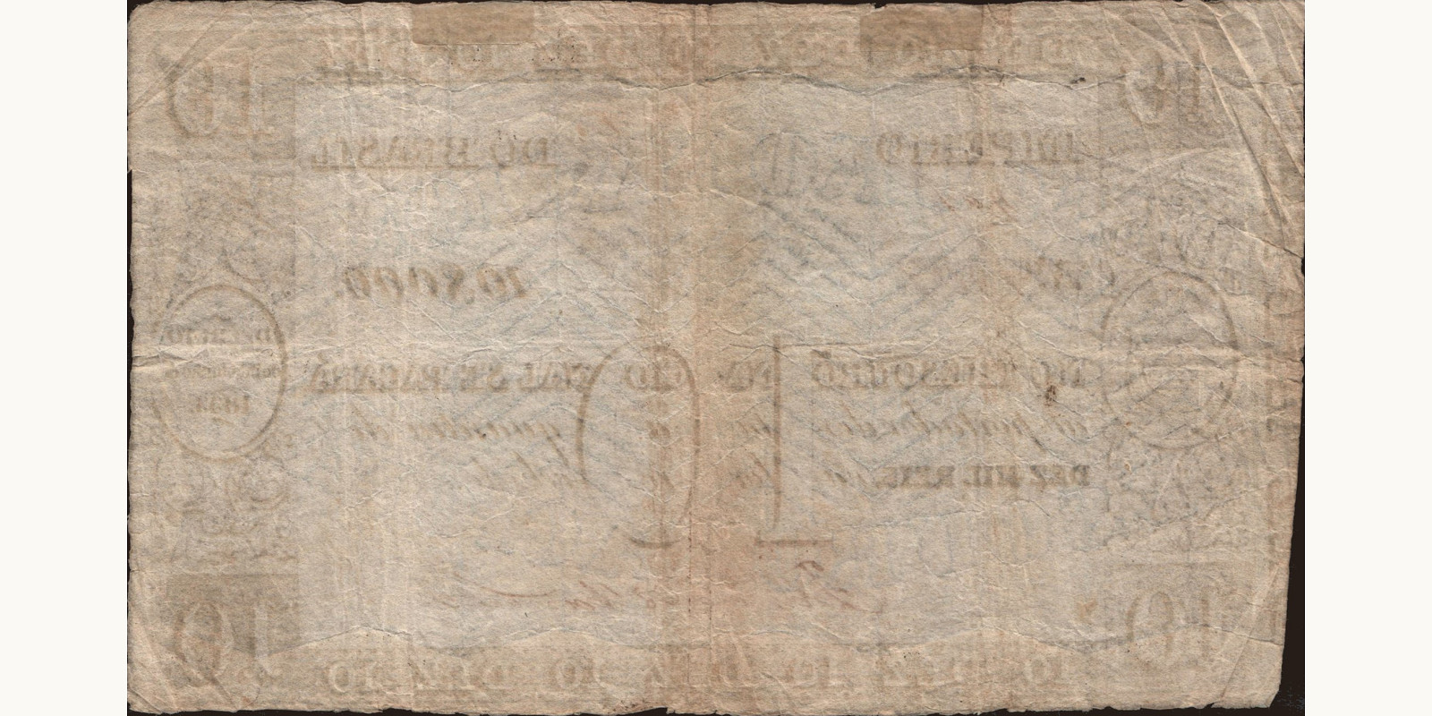 10 reis Бразилия 1833 — Оборотная сторона