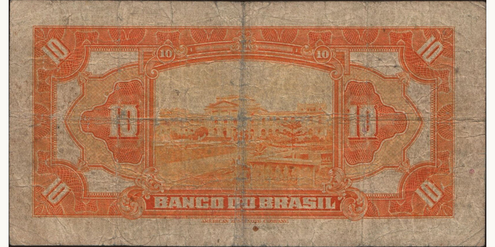 10 reis Бразилия 1923 — Оборотная сторона