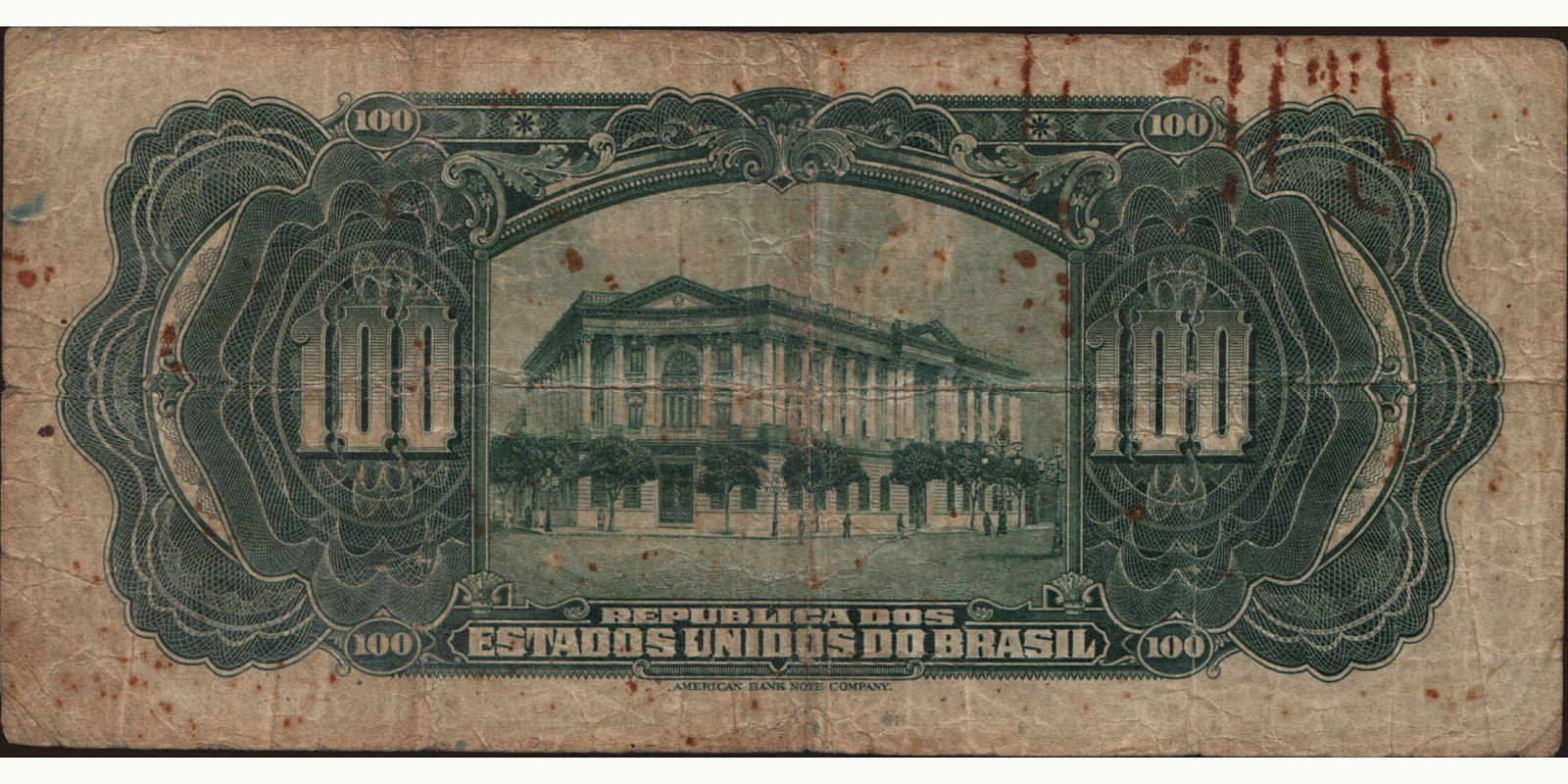 100 reis Brazil 1926 — Back side