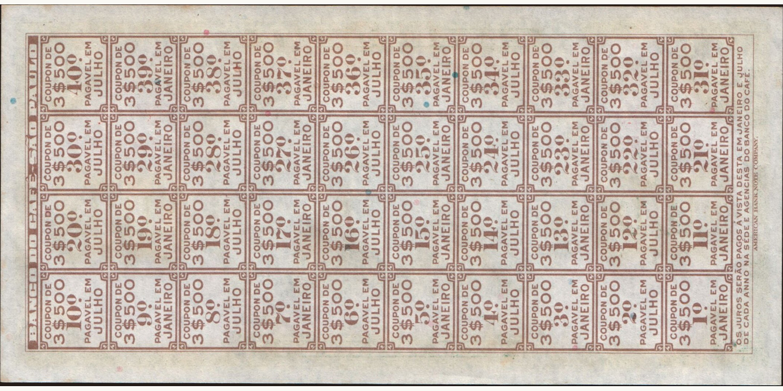 100 reis Бразилия 1929 — Оборотная сторона