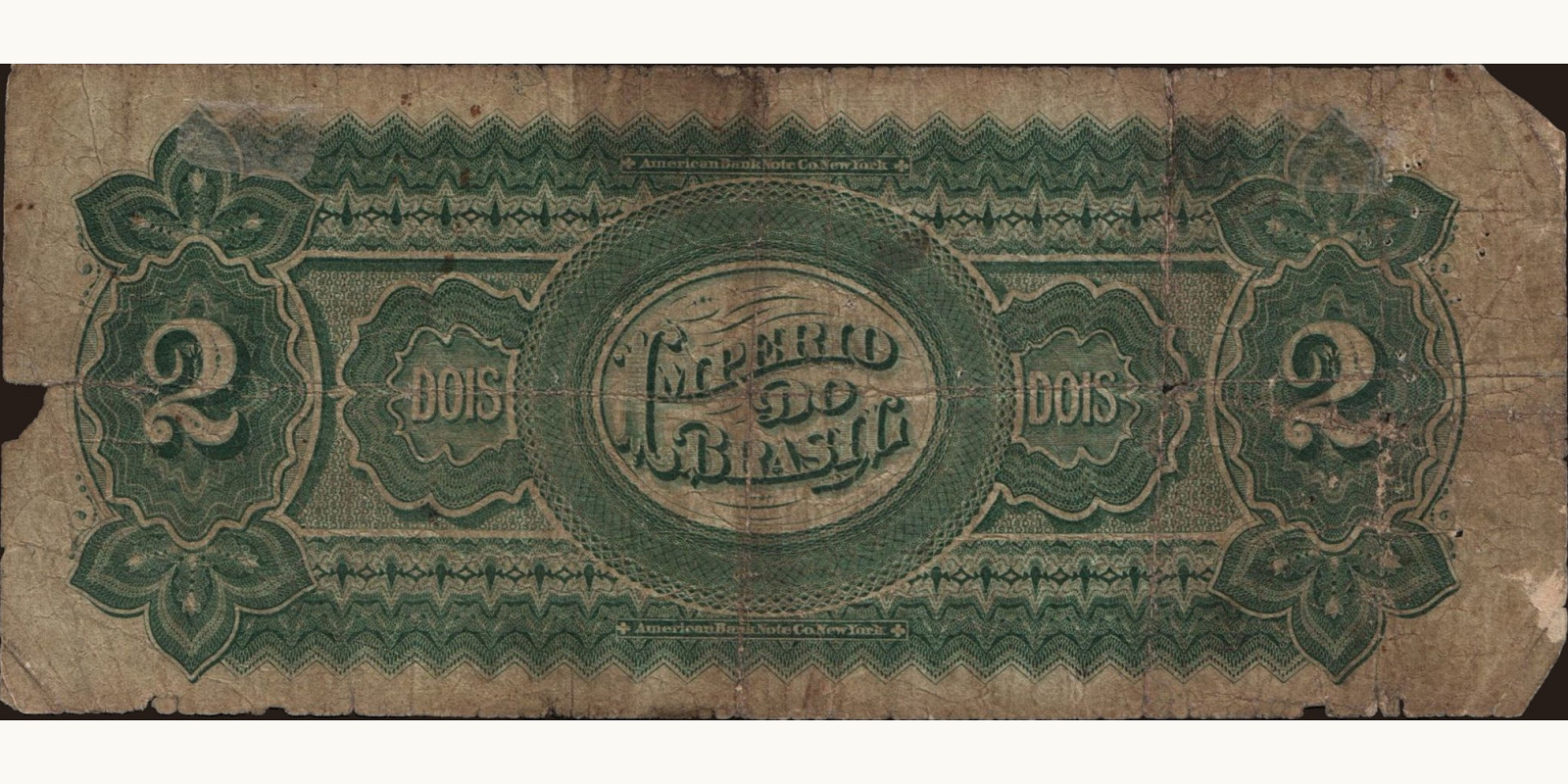 2 reis Бразилия 1870 — Оборотная сторона