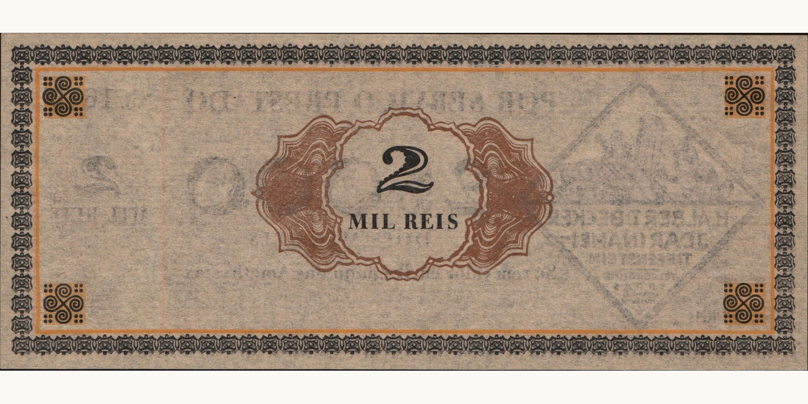 2 reis Бразилия 1920 — Оборотная сторона