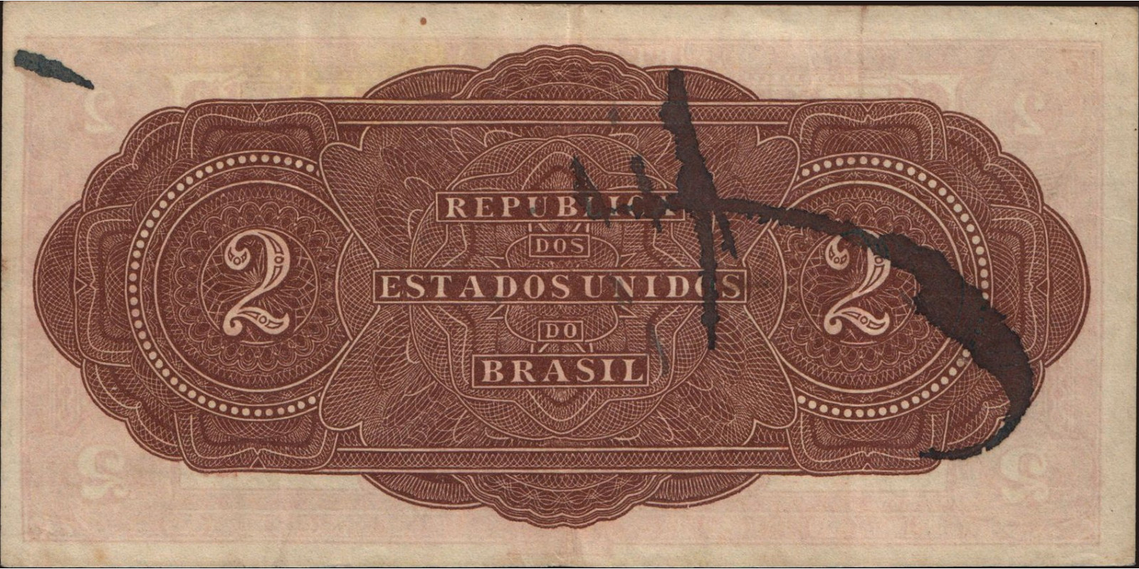 2 reis Бразилия 1923 — Оборотная сторона