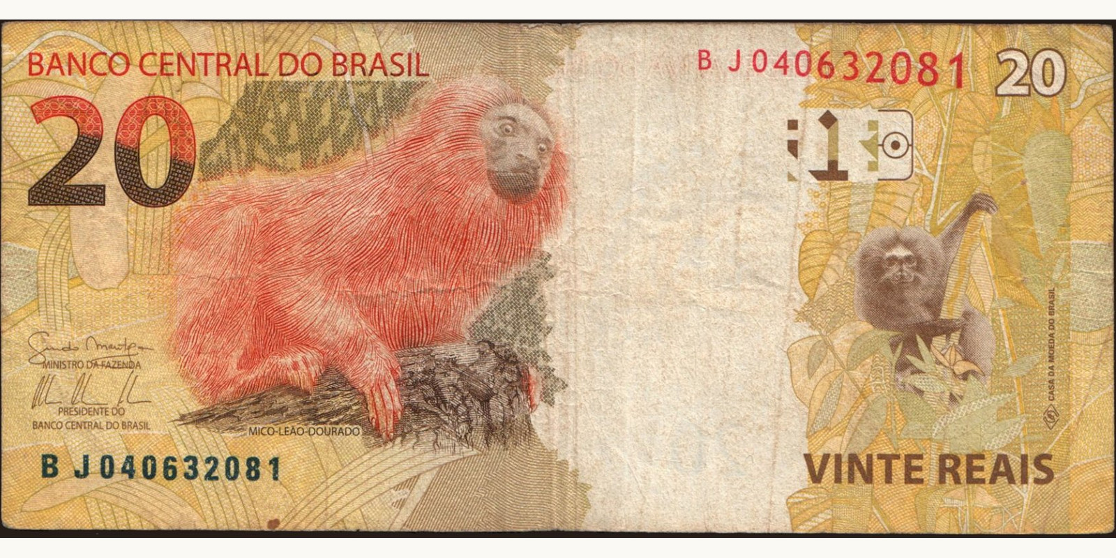 20 reais Бразилия 2010 — Оборотная сторона