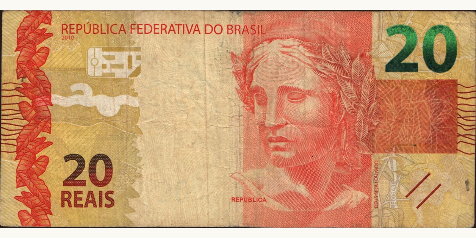 20 reais Бразилия 2010 — Лицевая сторона