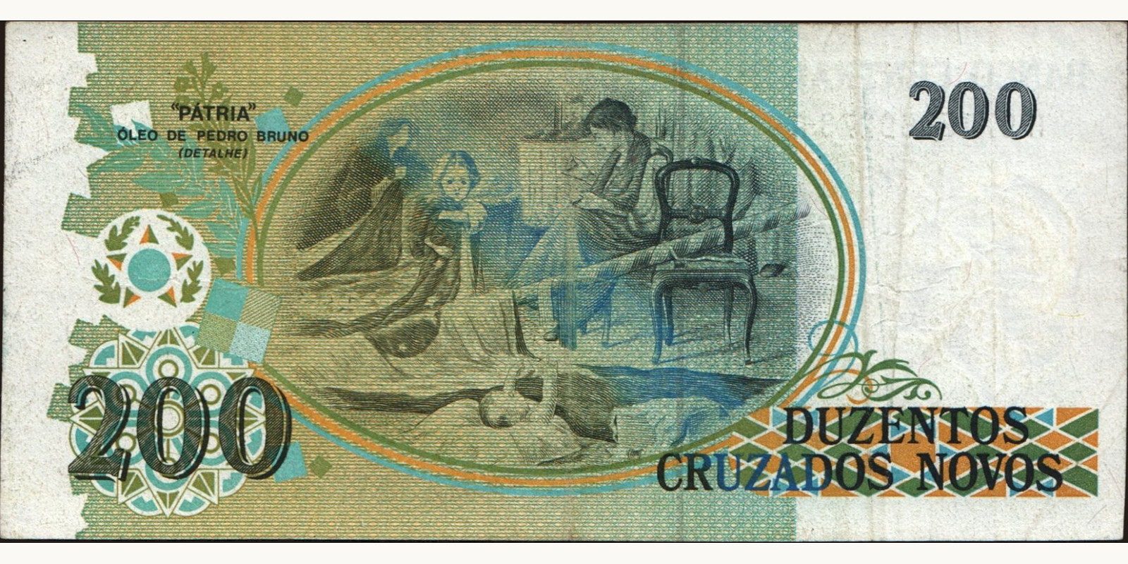 200 cruzados Brazil 1989 — Back side