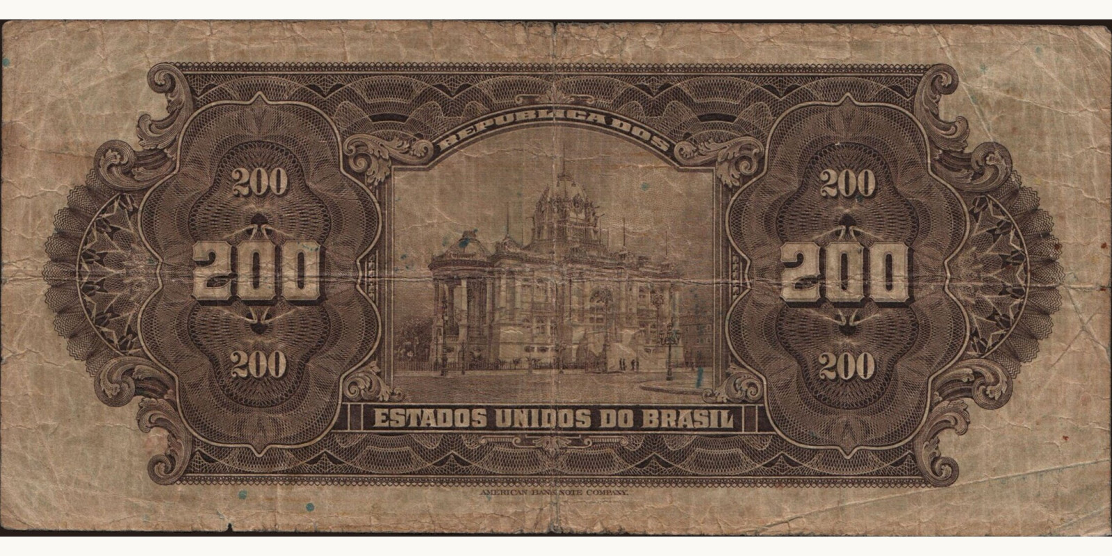 200 reis Brazil 1925 — Back side