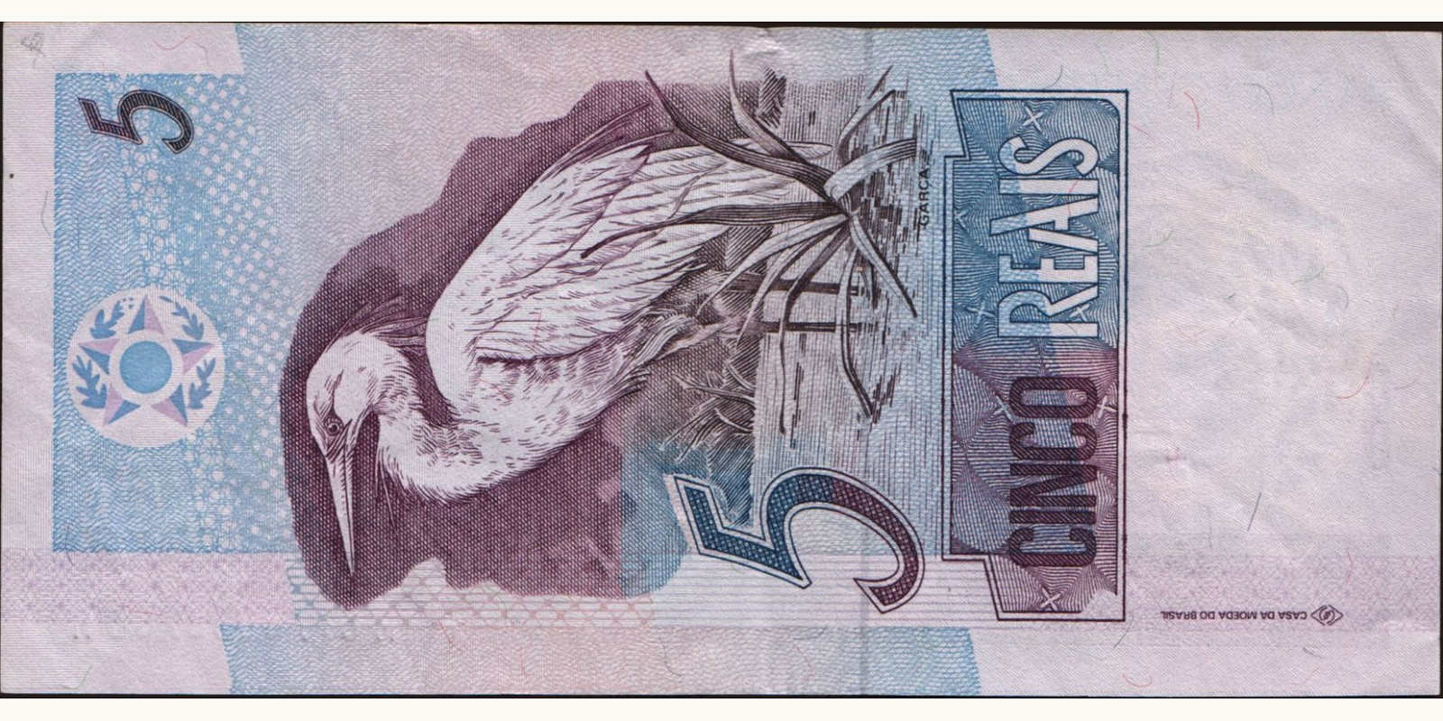 5 reais Бразилия 1994 — Оборотная сторона