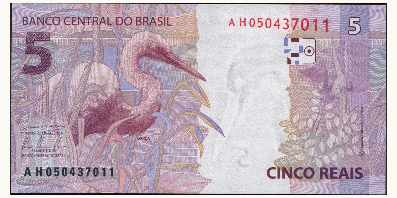 5 reais Бразилия 2010 — Оборотная сторона