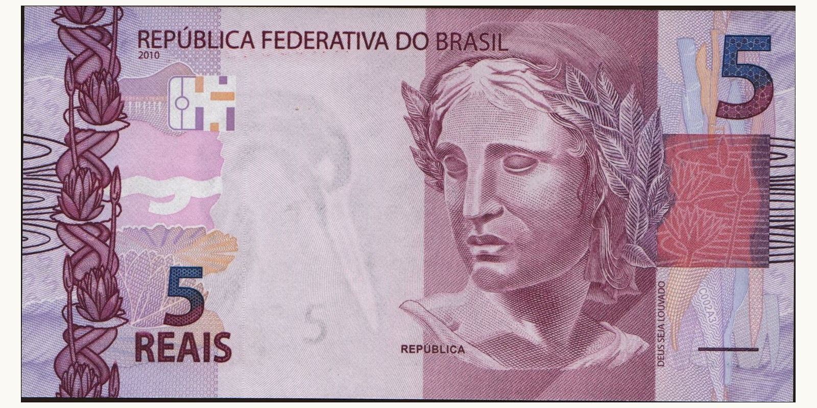 5 reais Бразилия 2010 — Лицевая сторона