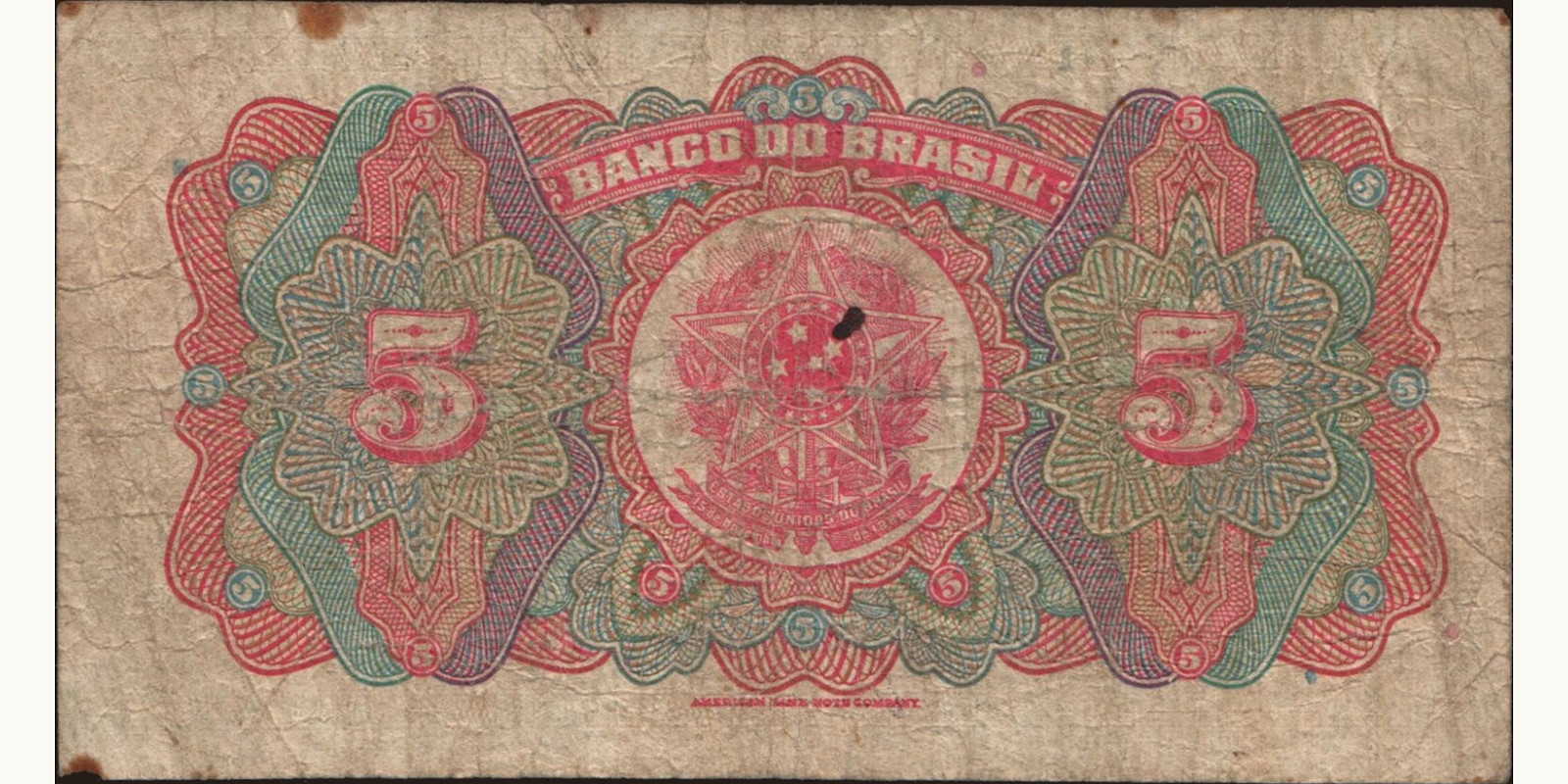 5 reis Бразилия 1923 — Оборотная сторона