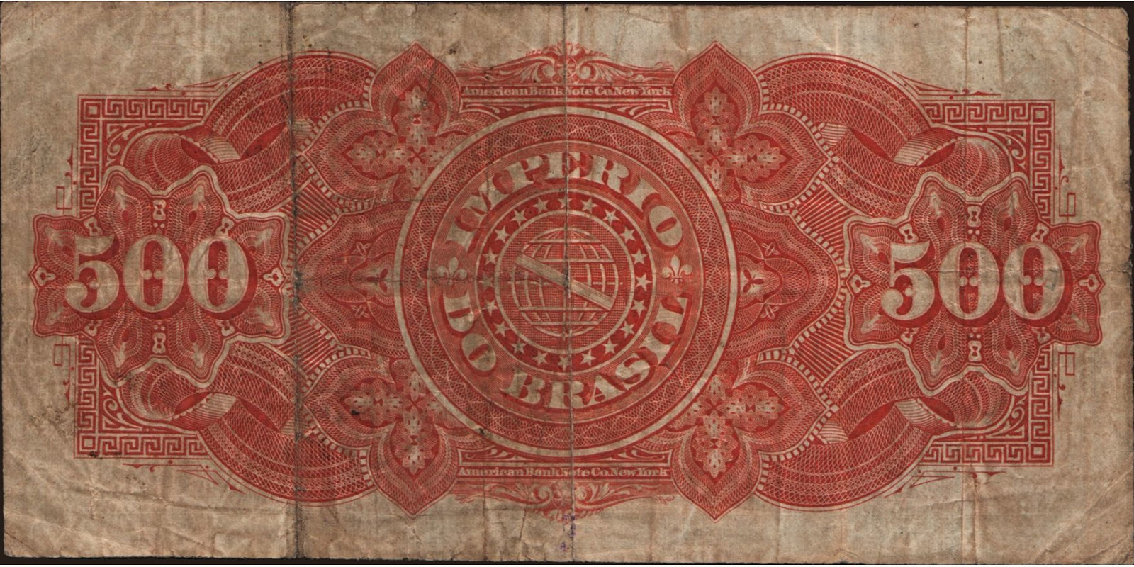 500 reis Бразилия 1885 — Оборотная сторона