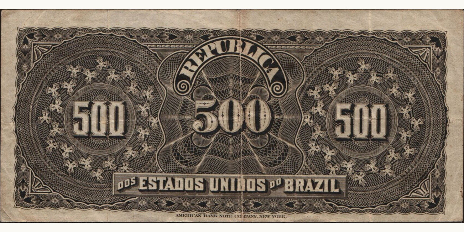 500 reis Бразилия 1893 — Оборотная сторона