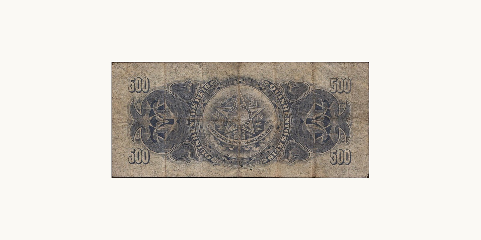 500 reis Бразилия 1901 — Оборотная сторона