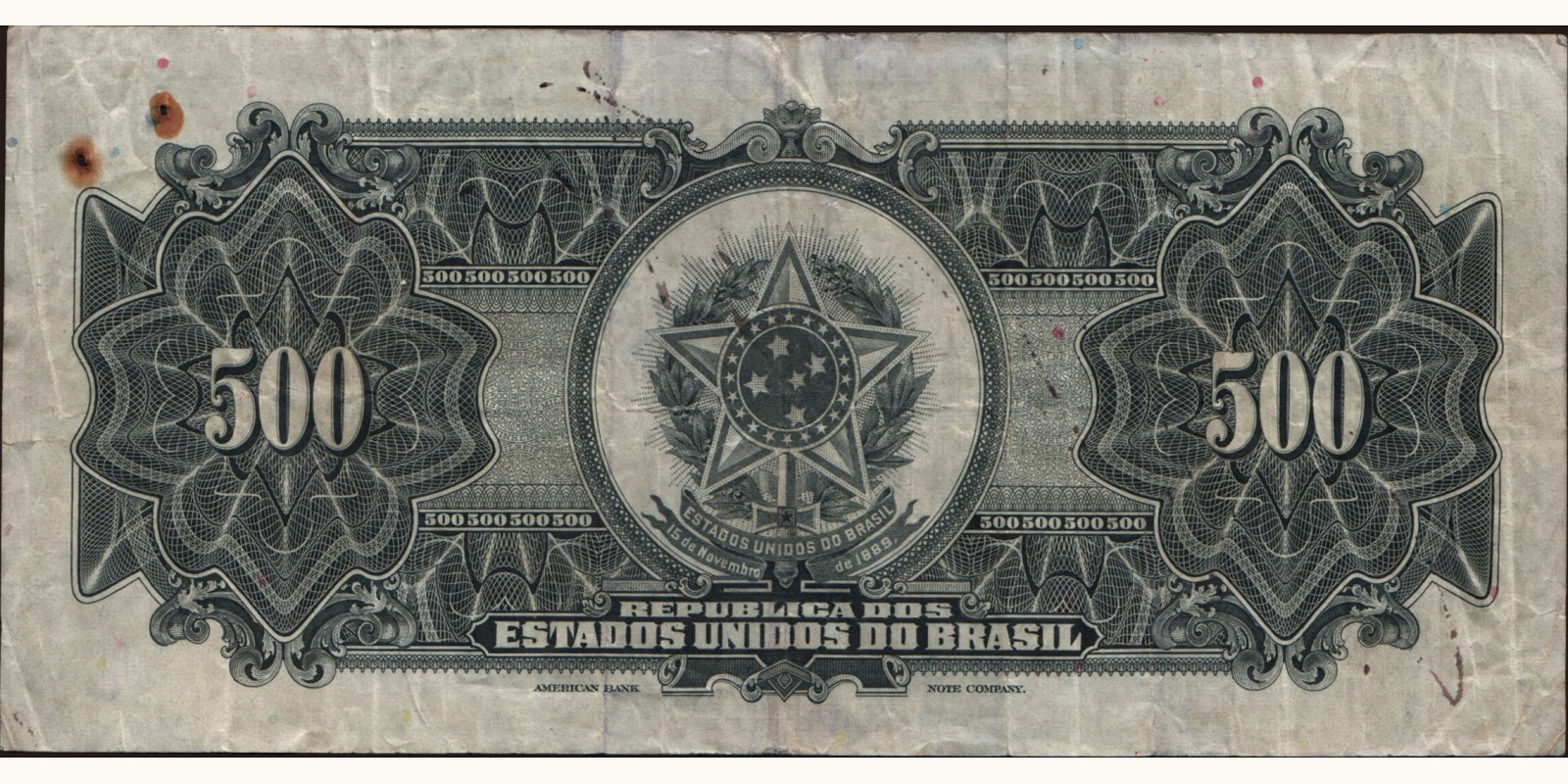 500 reis Бразилия 1931 — Оборотная сторона