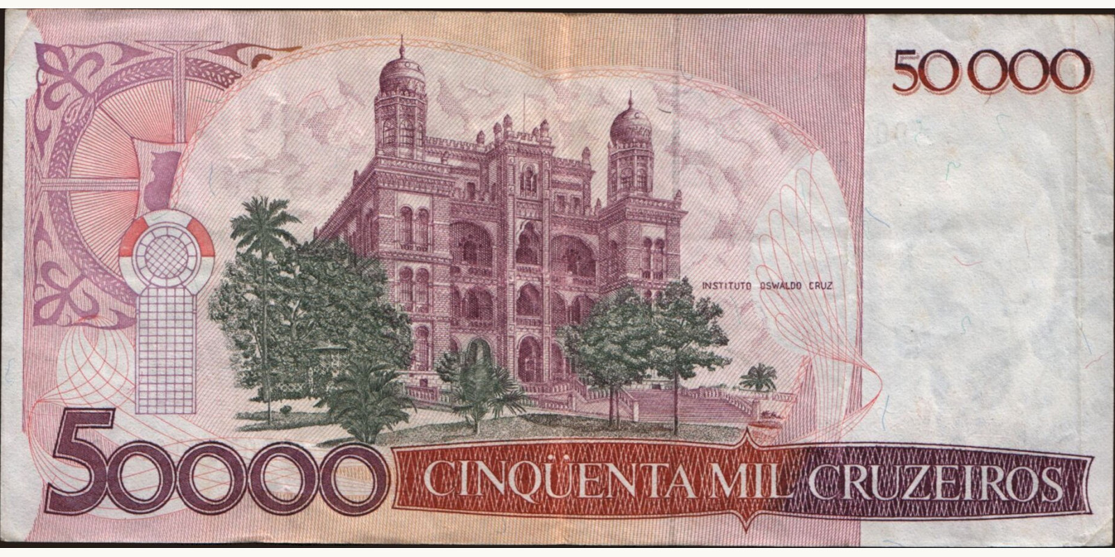 50000 cruzeiros Бразилия 1984 — Оборотная сторона