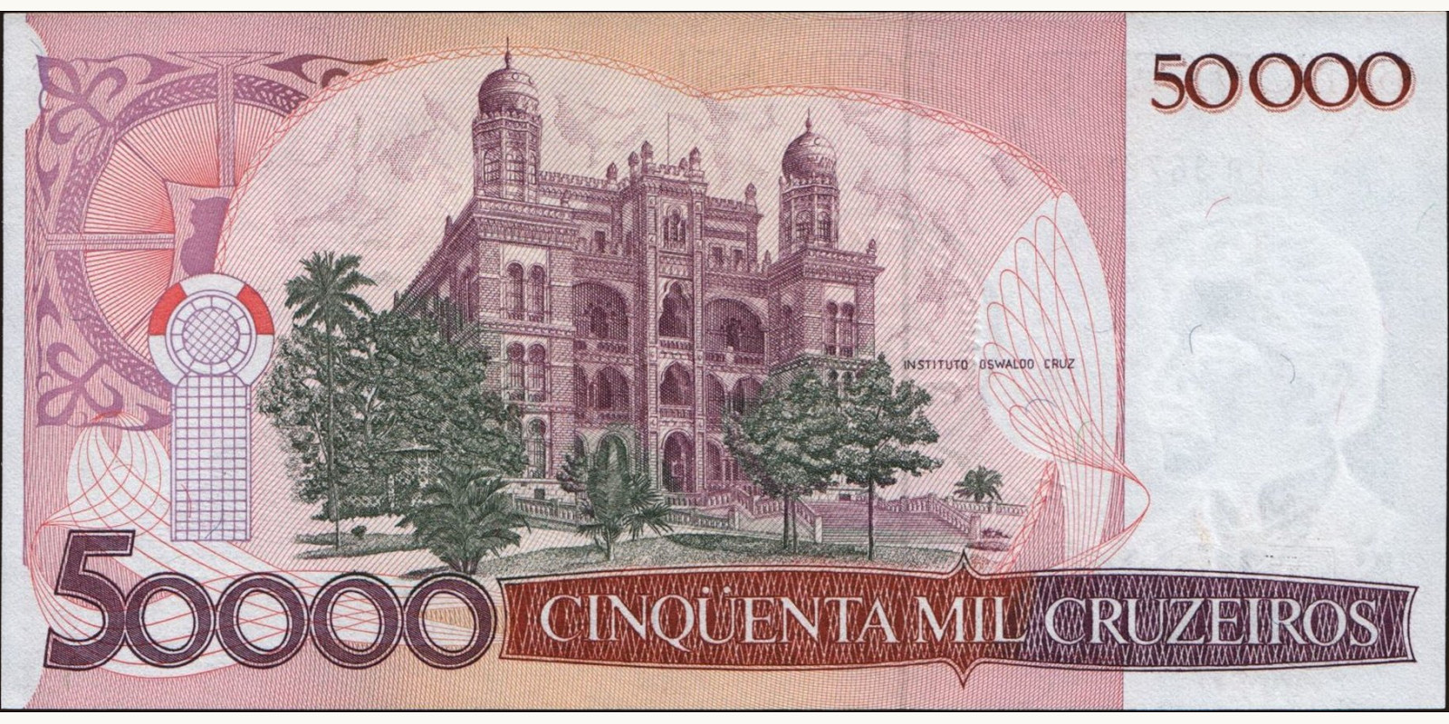 50000 cruzeiros Бразилия 1986 — Оборотная сторона