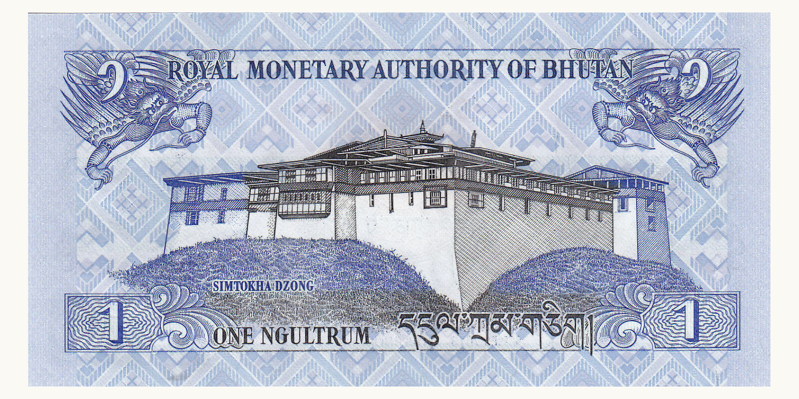 1 ngultrum Бутан 2013 — Оборотная сторона