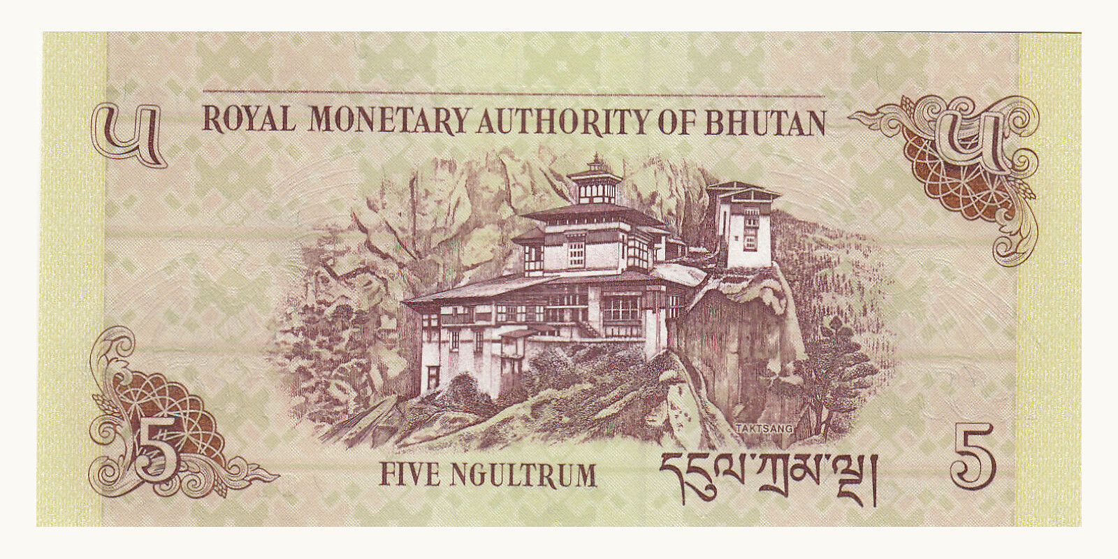5 ngultrum Бутан 2015 — Оборотная сторона