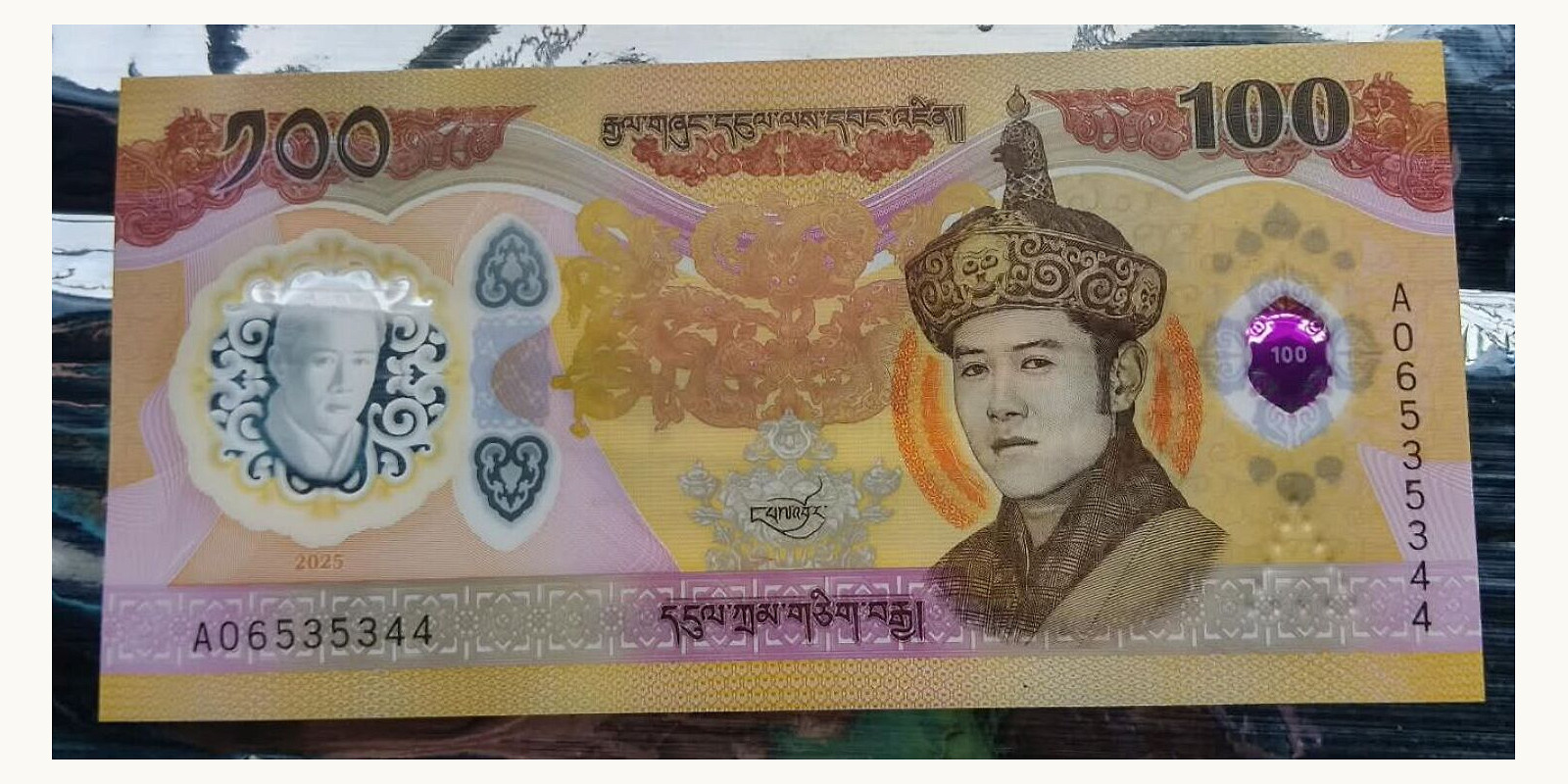 100 ngultrum Bhutan 2026 — Front side