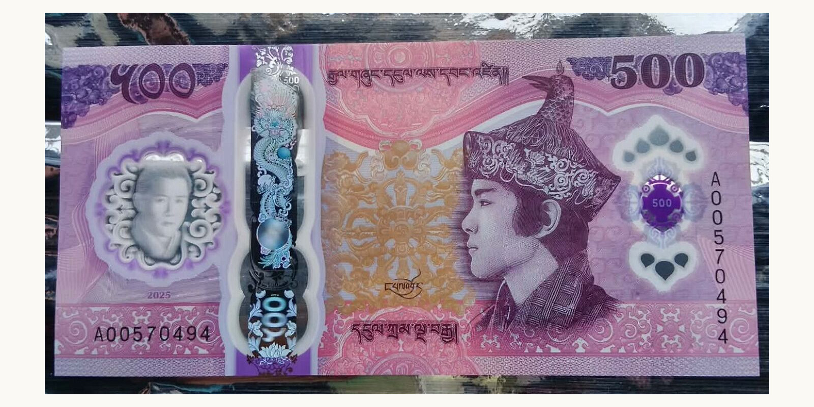 500 ngultrumi Бутан 2026 — Лицевая сторона