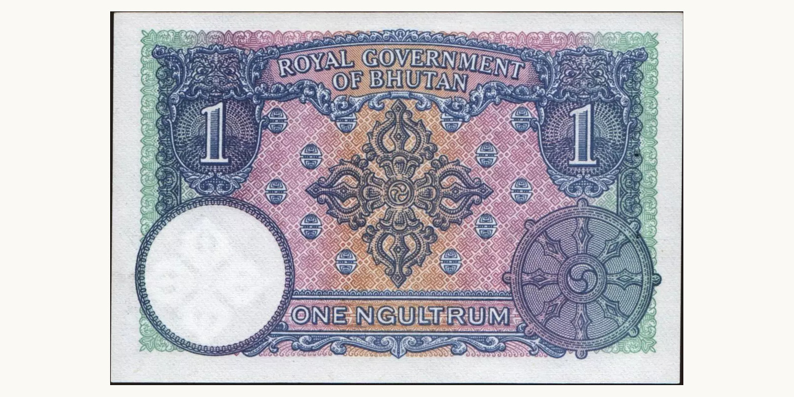 1 ngultrum Бутан 1974 — Оборотная сторона