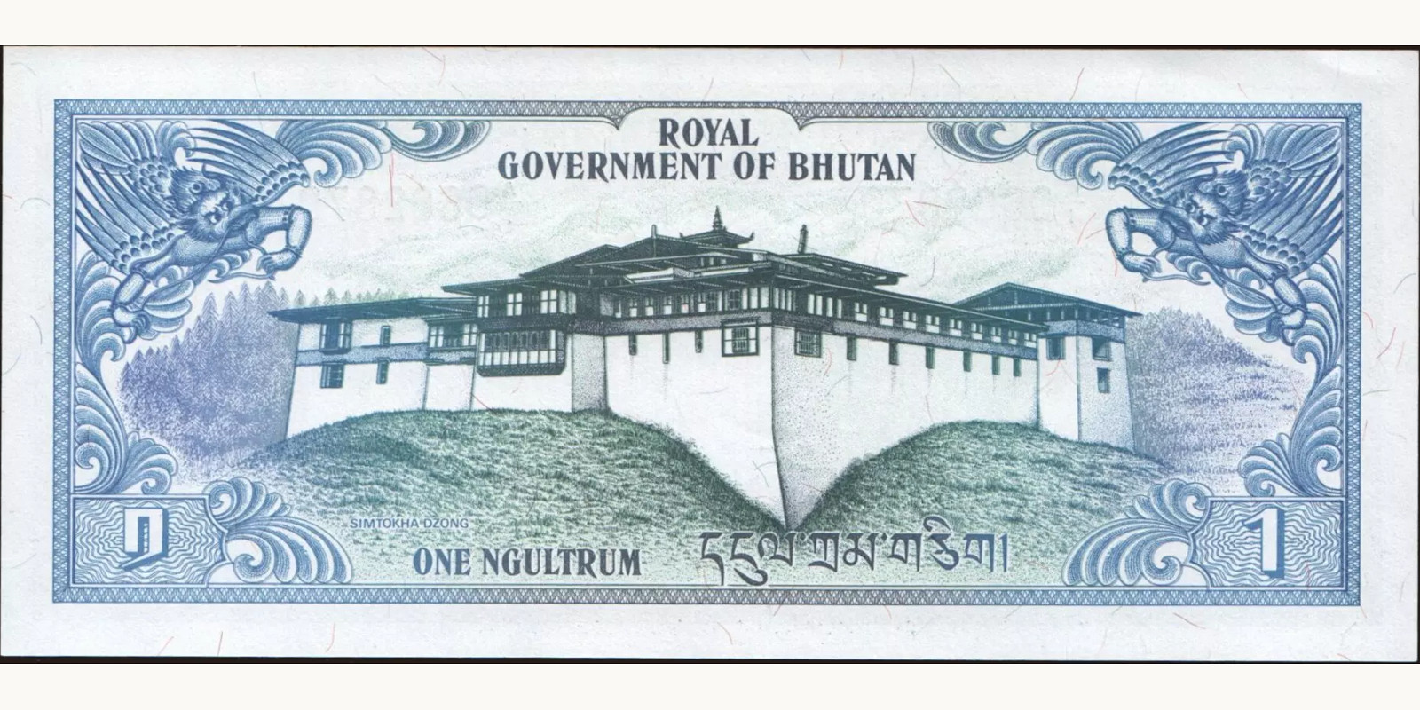 1 ngultrum Бутан 1981 — Оборотная сторона