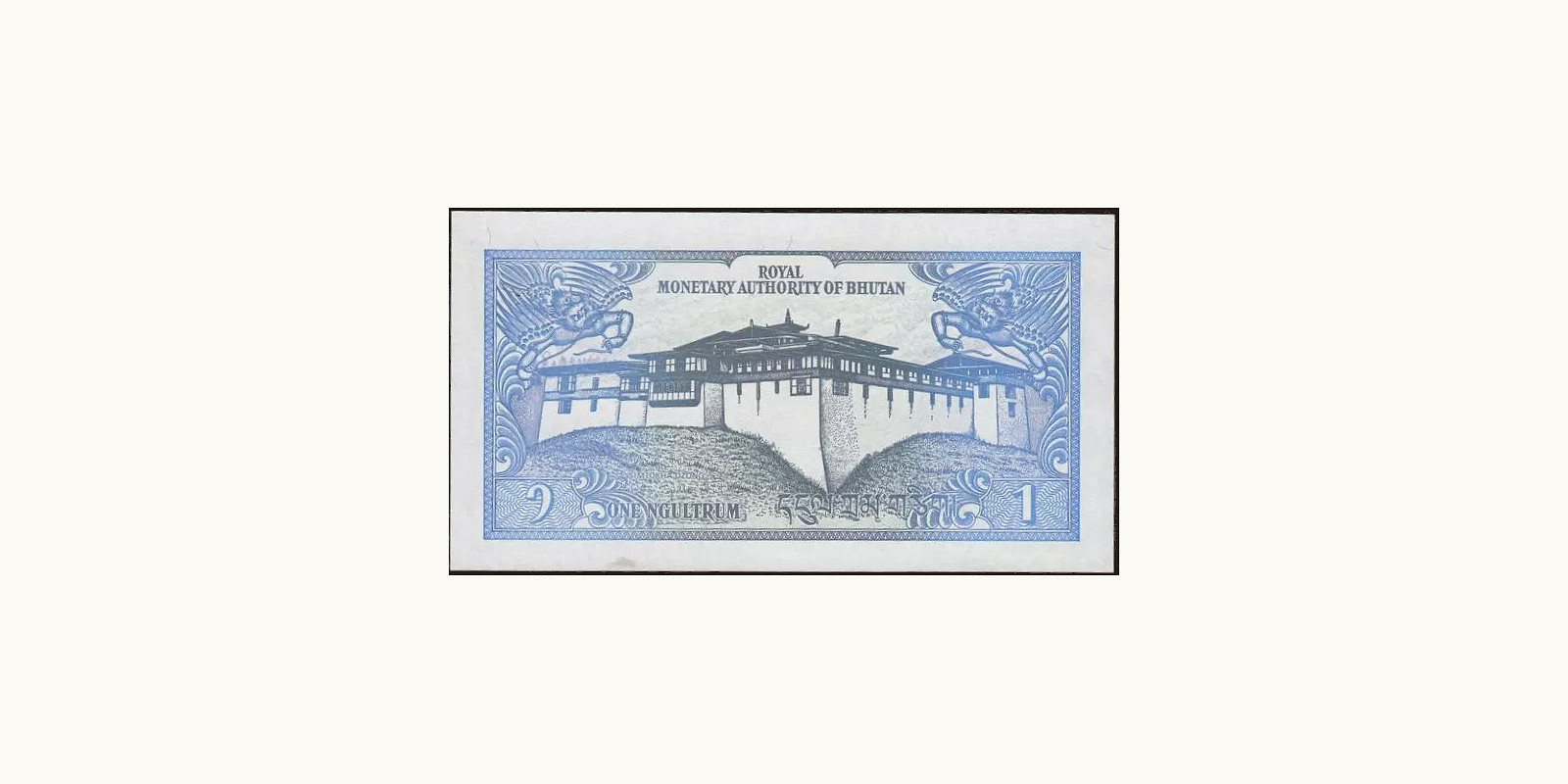 1 ngultrum Бутан 1986 — Оборотная сторона