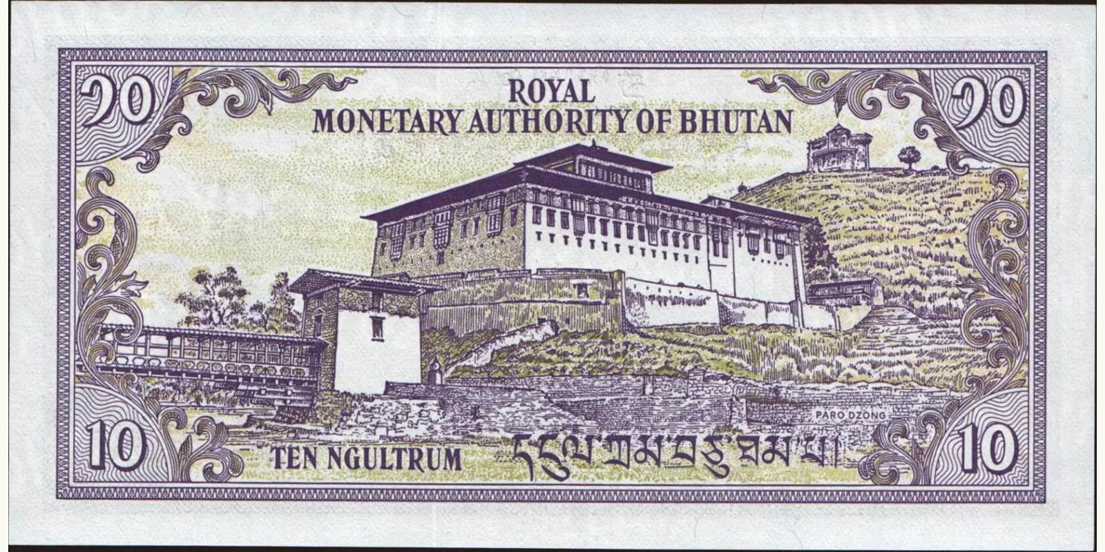 10 ngultrum Bhutan 1992 — Back side