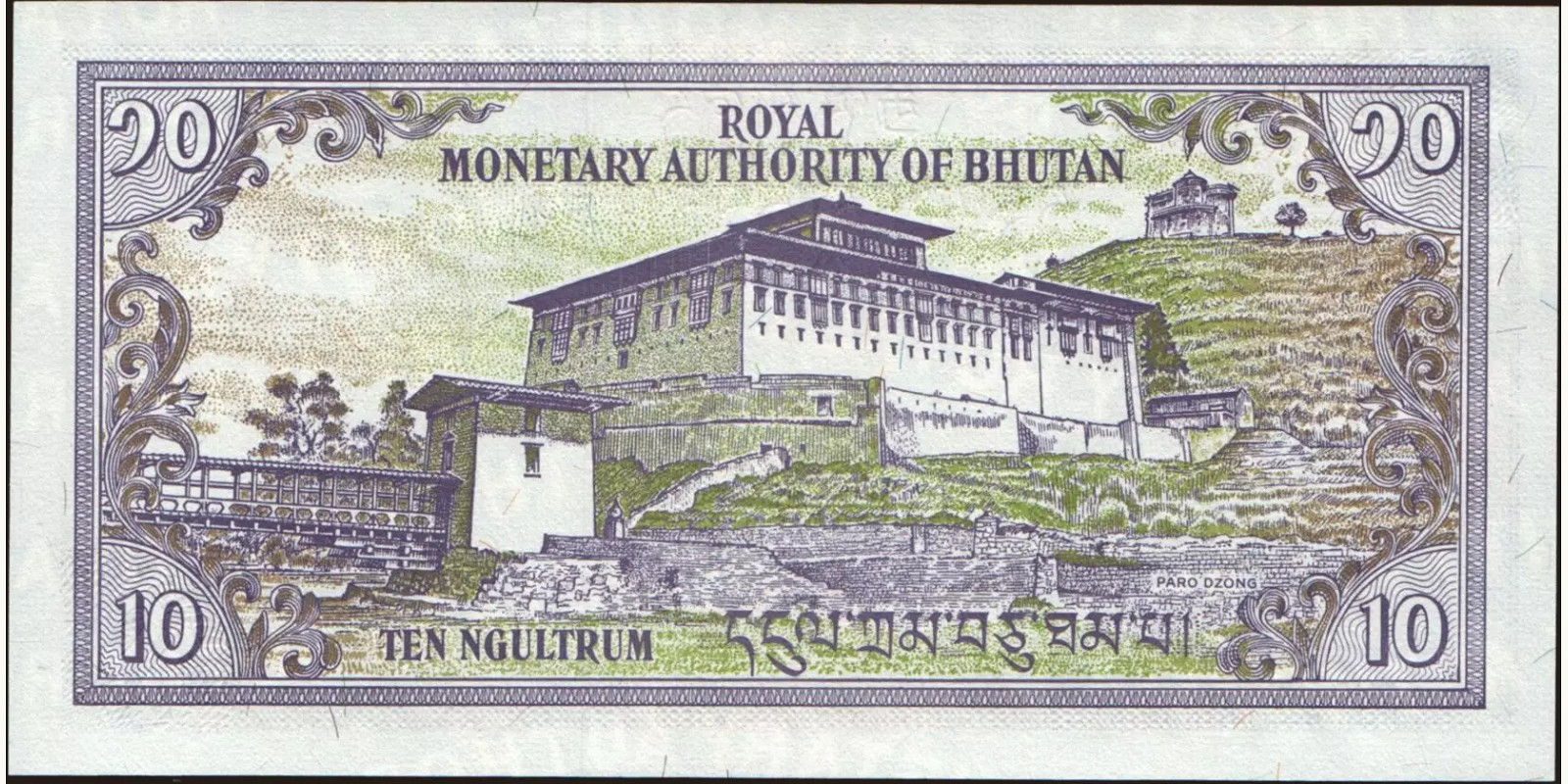 10 ngultrum Bhutan 2000 — Back side