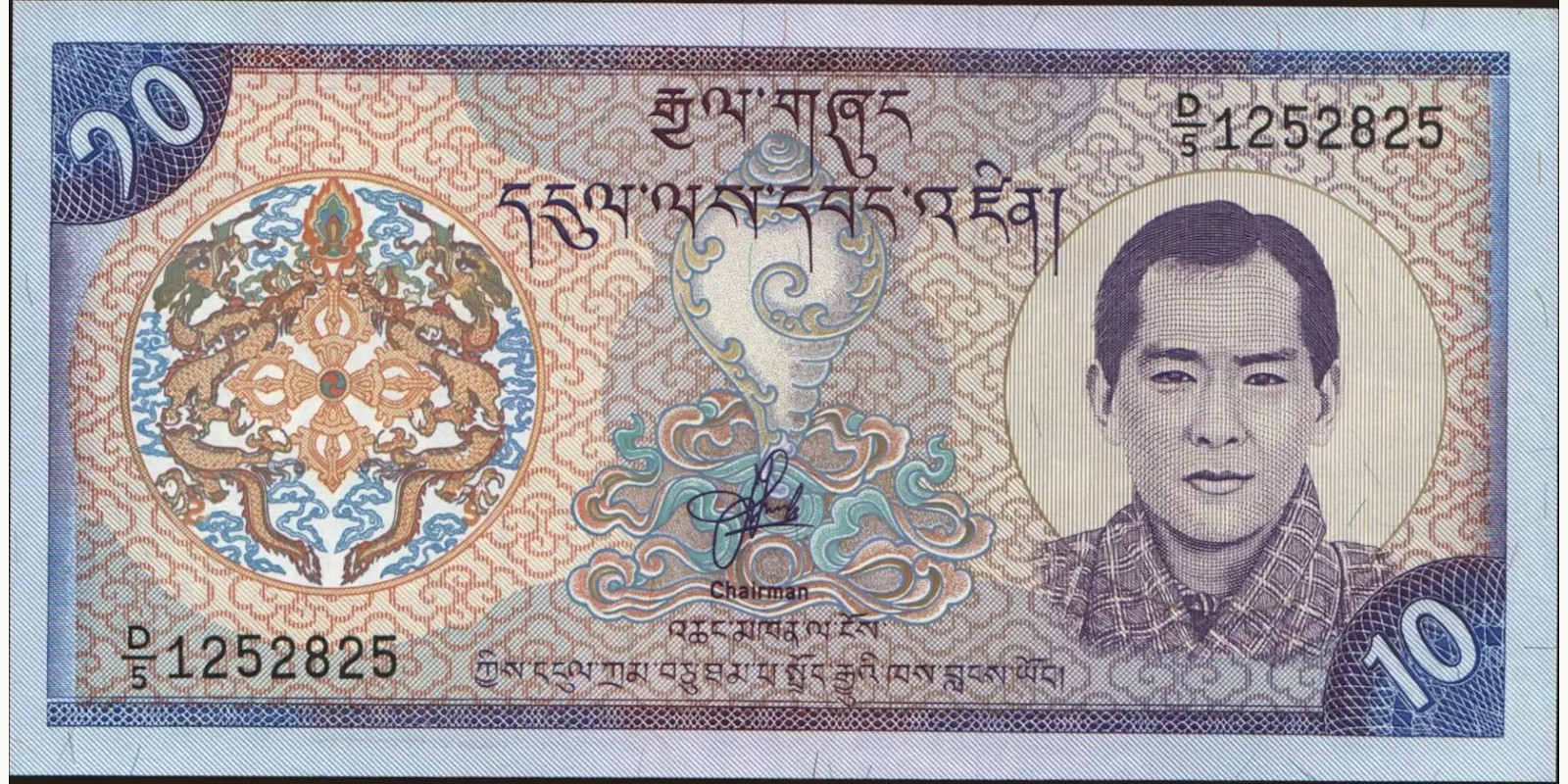 10 ngultrum Bhutan 2000 — Front side