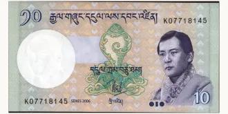 10 ngultrum 2006