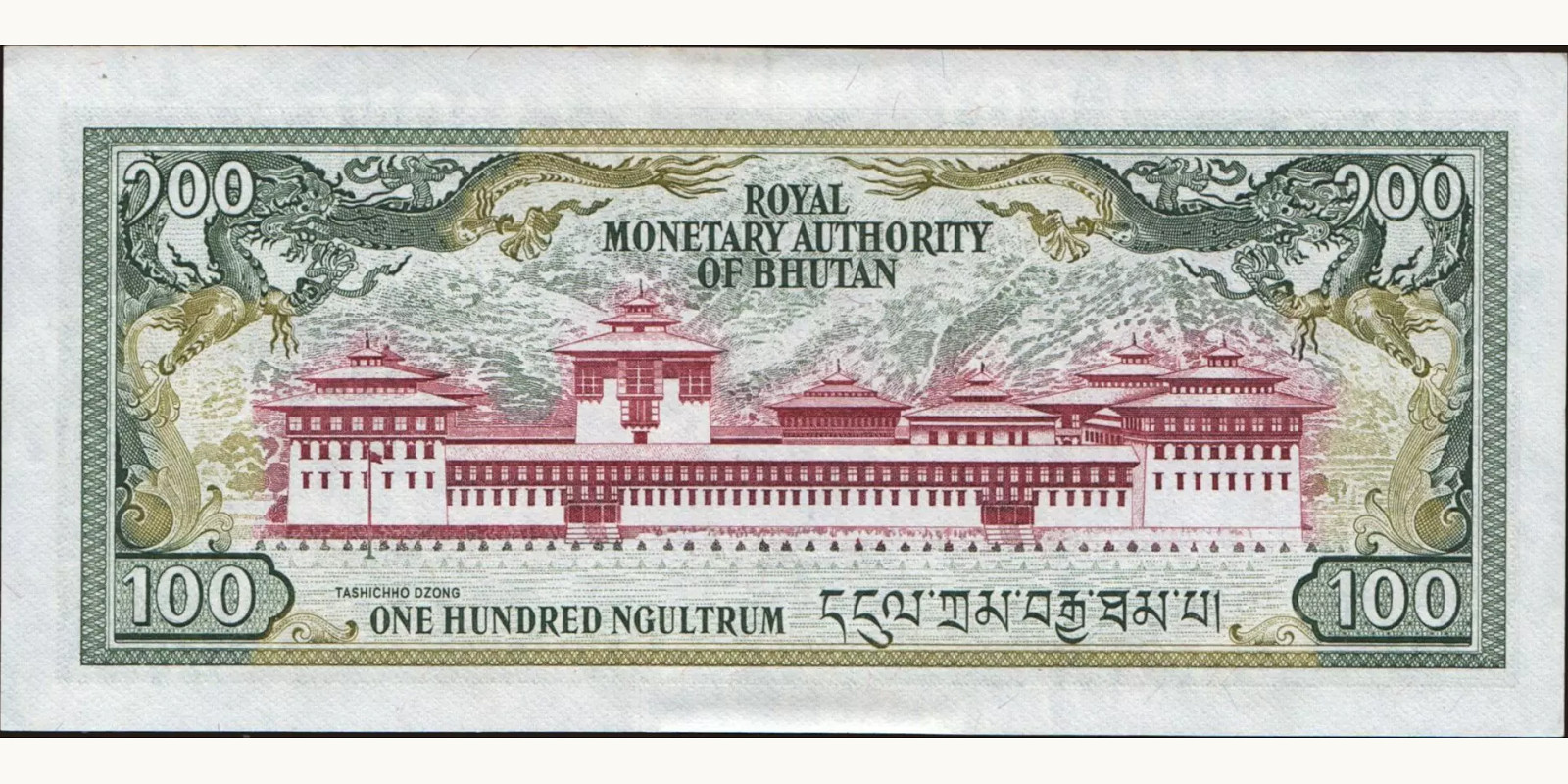 100 ngultrum Bhutan 1986 — Back side