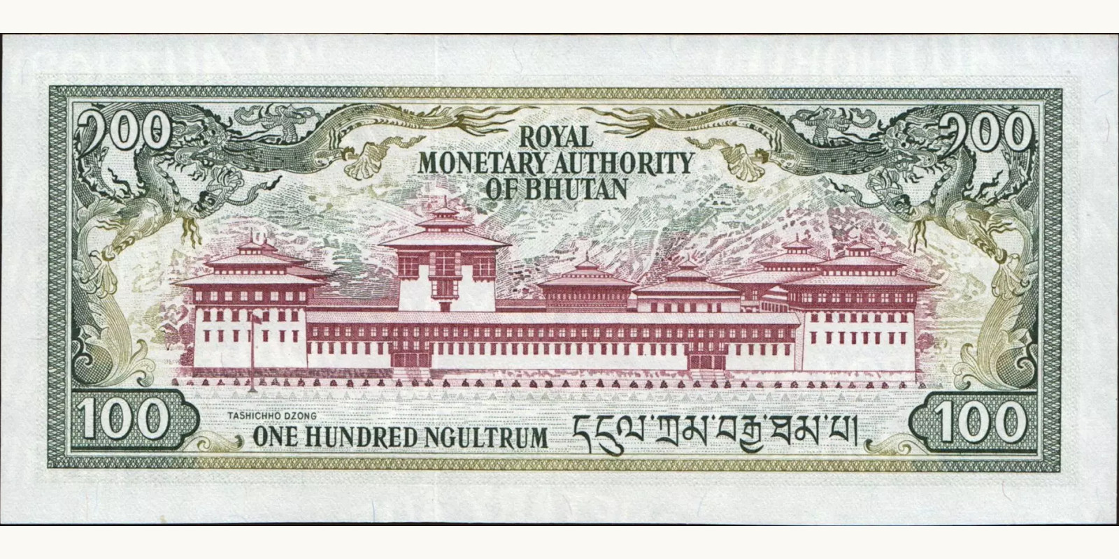 100 ngultrum Bhutan 1992 — Back side