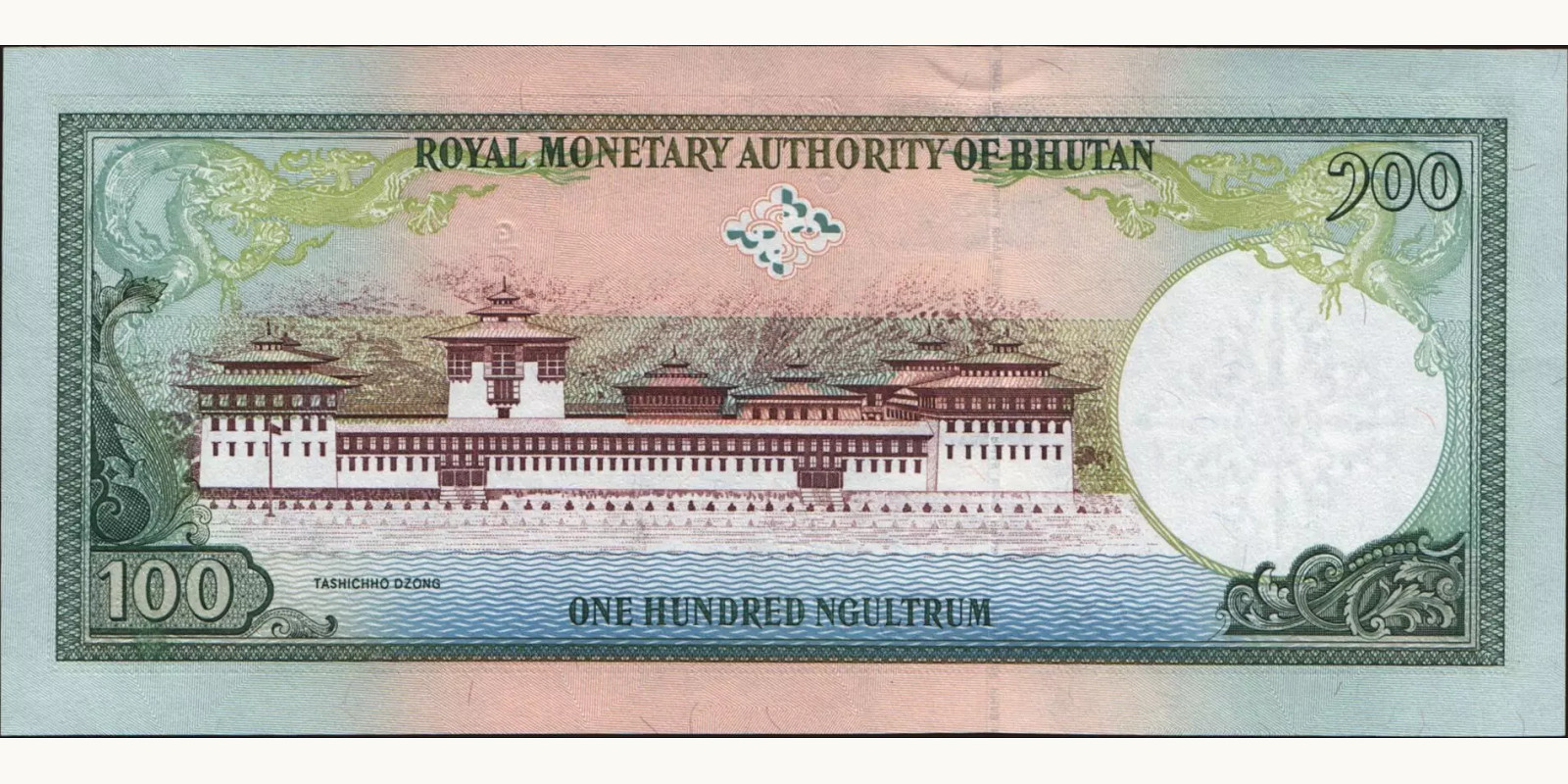 100 ngultrum Бутан 2000 — Оборотная сторона