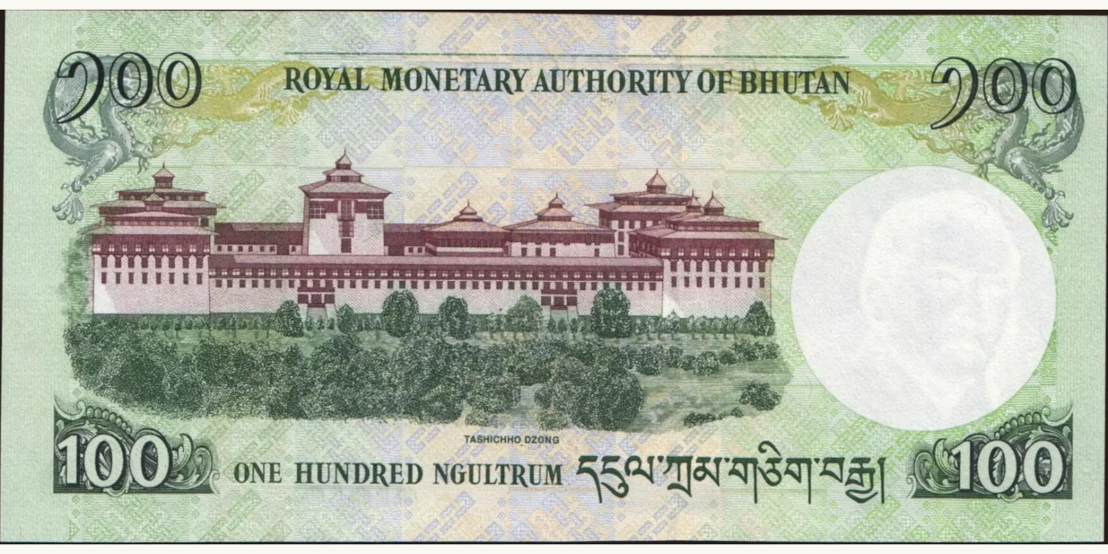 100 ngultrum Bhutan 2006 — Back side