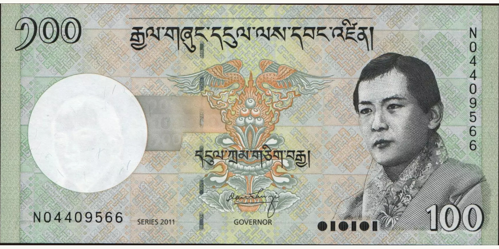 100 ngultrum Бутан 2011 — Лицевая сторона