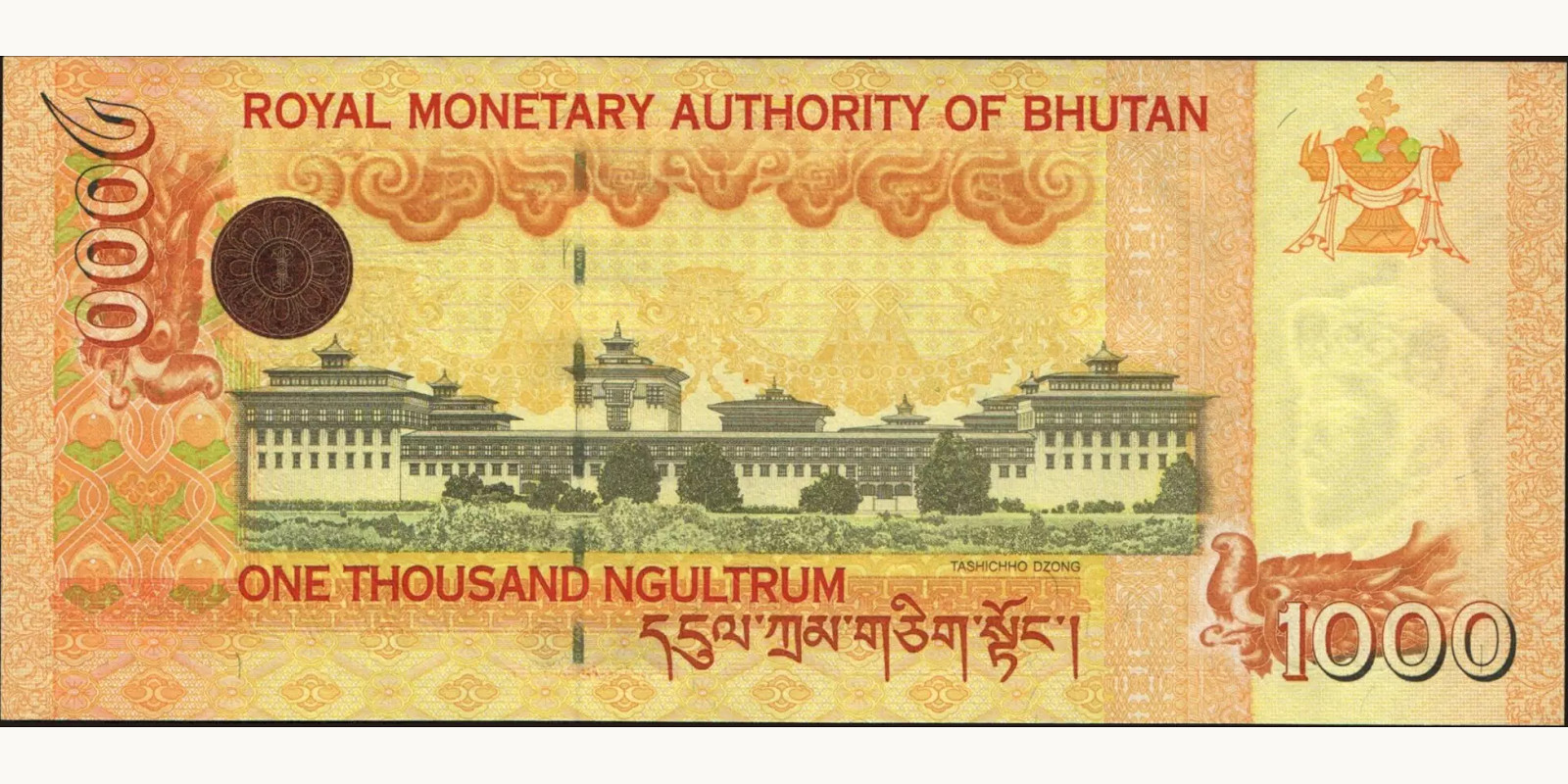 1000 ngultrum Бутан 2008 — Оборотная сторона