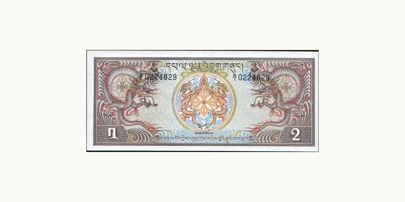 2 ngultrum Бутан 1981 — Лицевая сторона