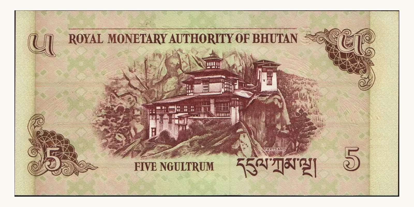 5 ngultrum Бутан 2006 — Оборотная сторона