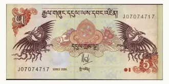 5 ngultrum 2006