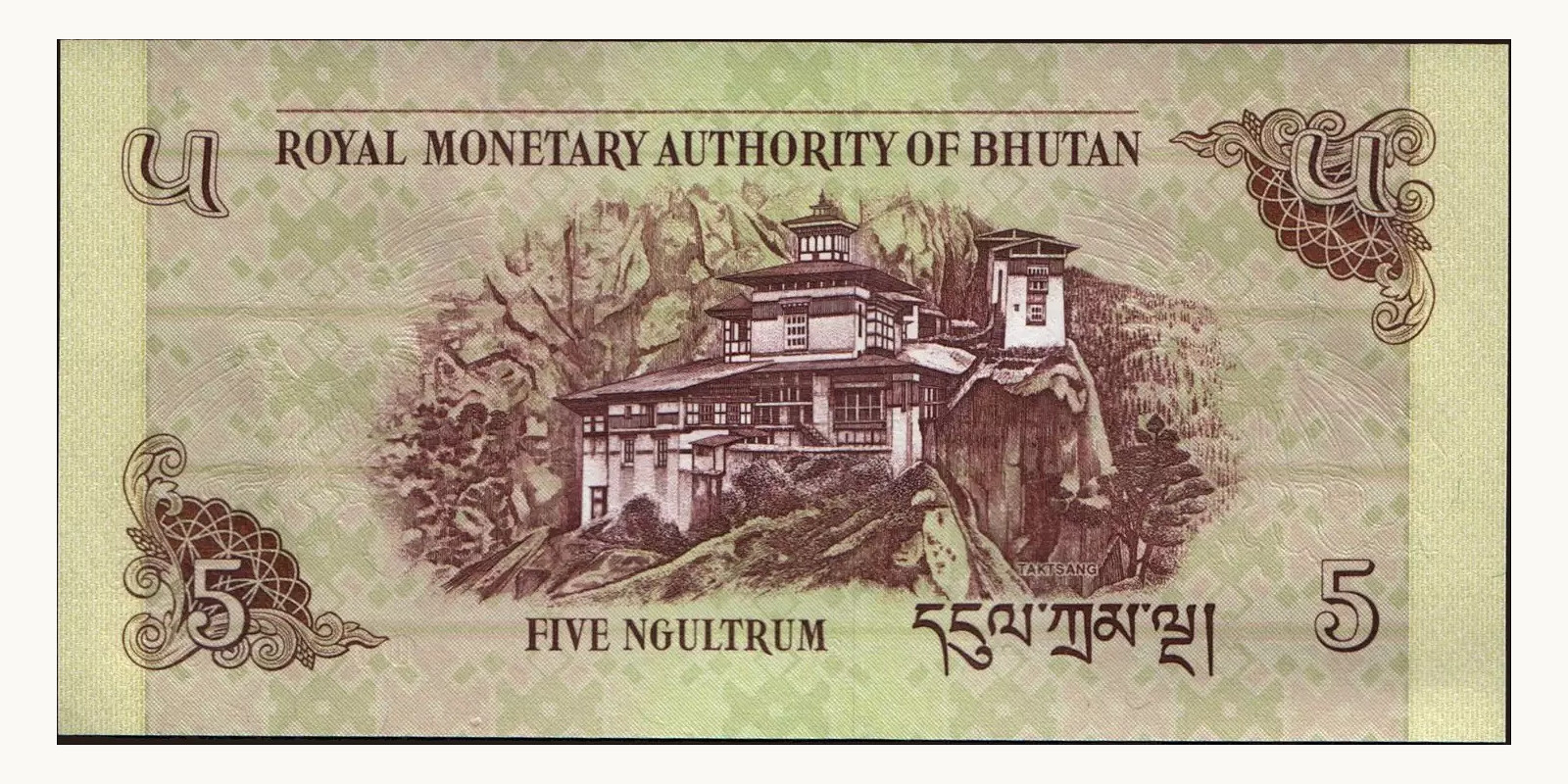 5 ngultrum Bhutan 2011 — Back side