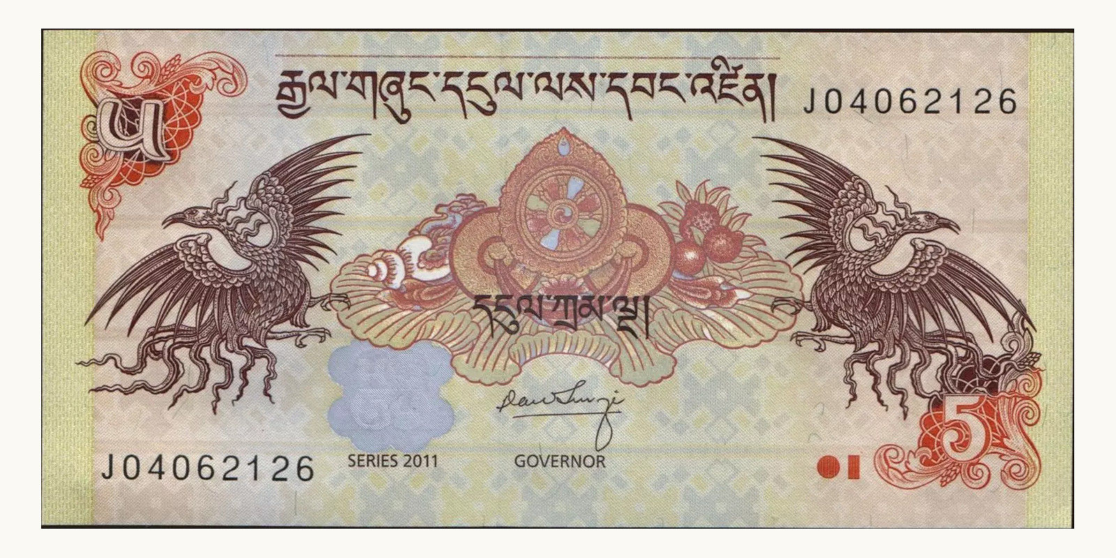 5 ngultrum Bhutan 2011 — Front side