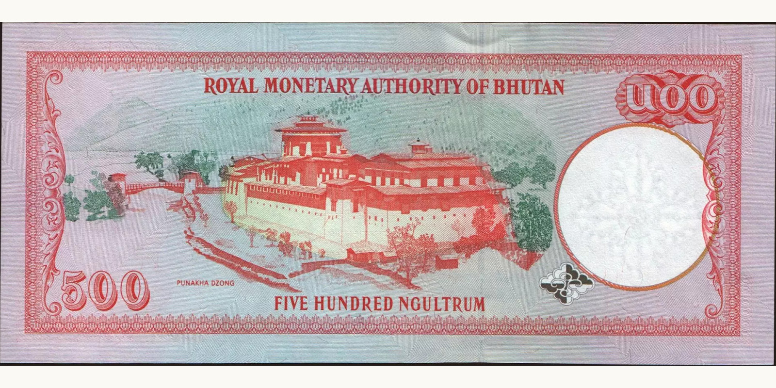 500 ngultrum Бутан 2000 — Оборотная сторона
