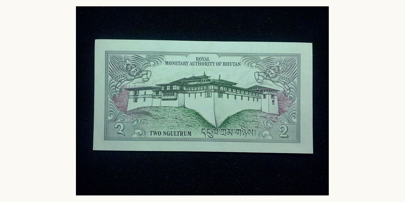 2 ngultrum Bhutan 1986 — Back side