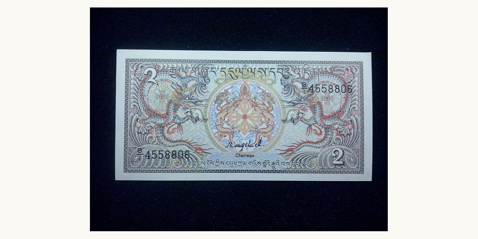 2 ngultrum Bhutan 1986 — Front side