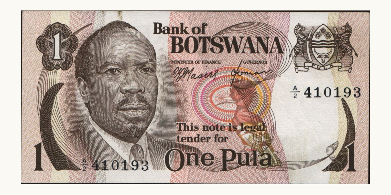 1 pula Ботсвана 1976 — Лицевая сторона