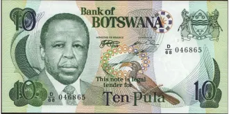 10 pula 1999