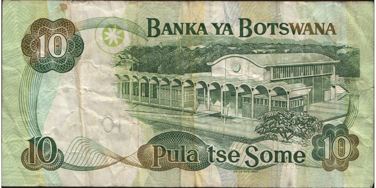 10 pula Ботсвана 2002 — Оборотная сторона